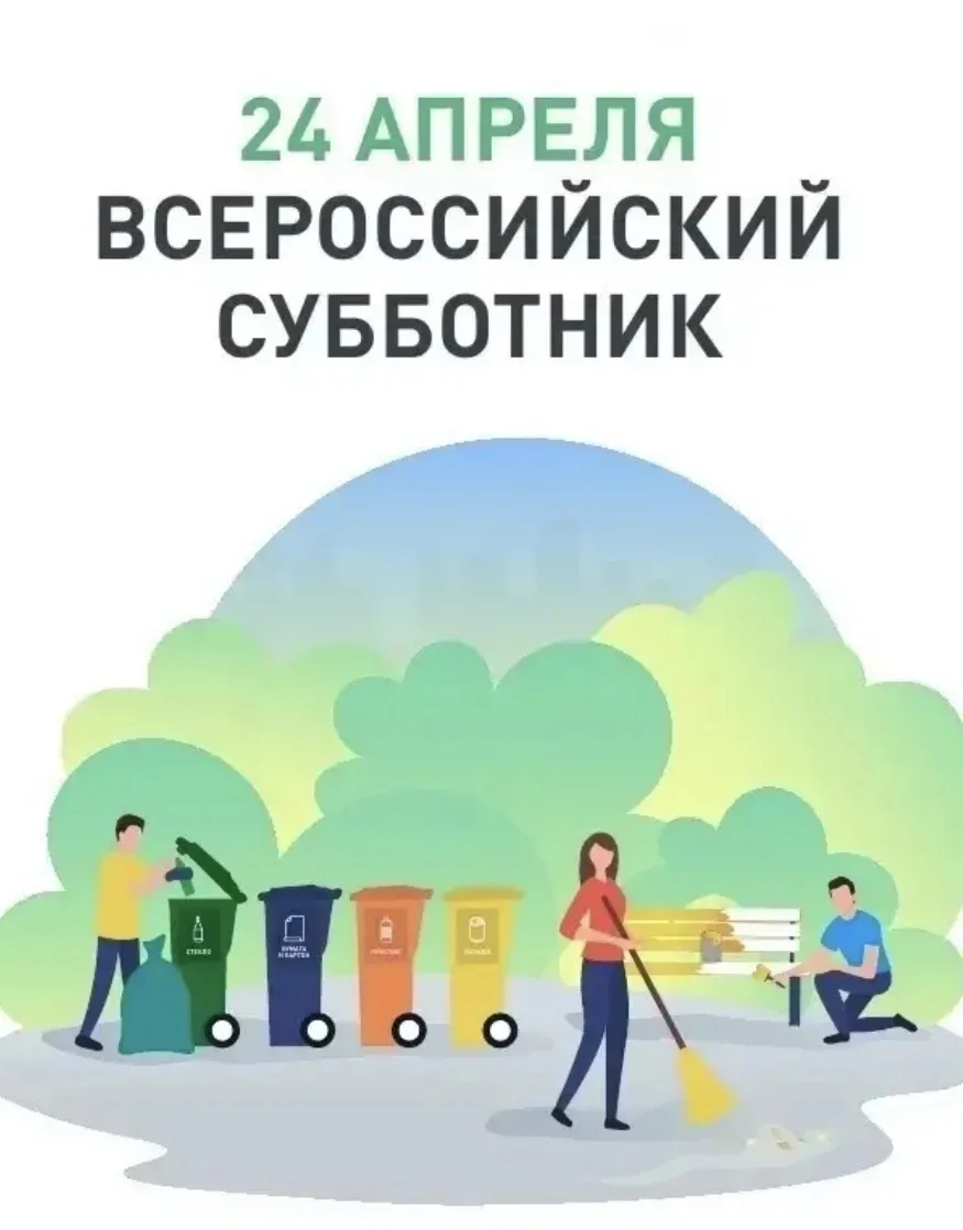 24 апреля трудовой коллектив Охинского краеведческого музея принял участие во Всероссий...