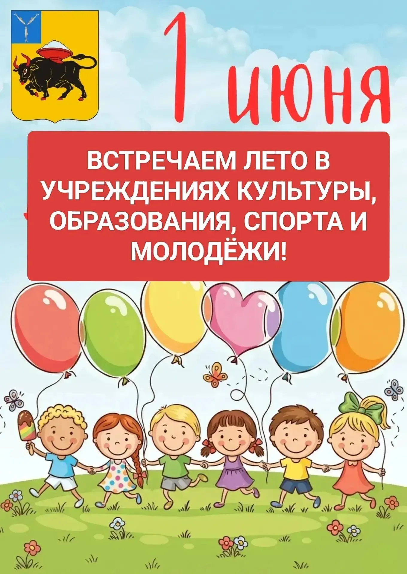 Дорогие друзья !