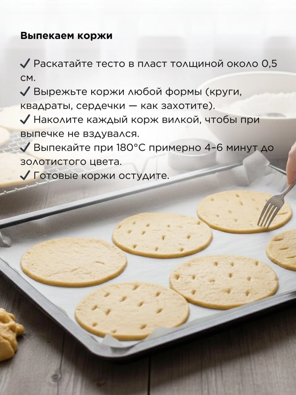 🍯Медовые пирожные с кремом чиз   Получаются маленькие тортики для больших удовольствий. Нежные, аром
