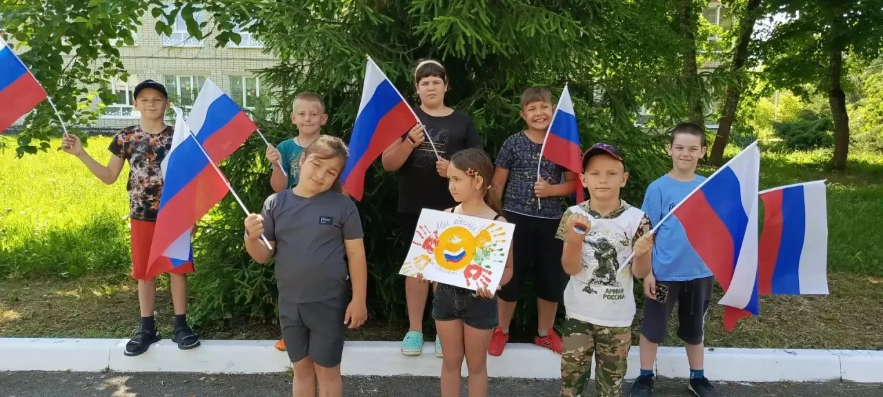 Акция «Флаги России» 🇷🇺