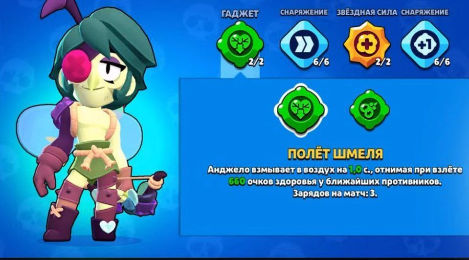 Лучший боец?
