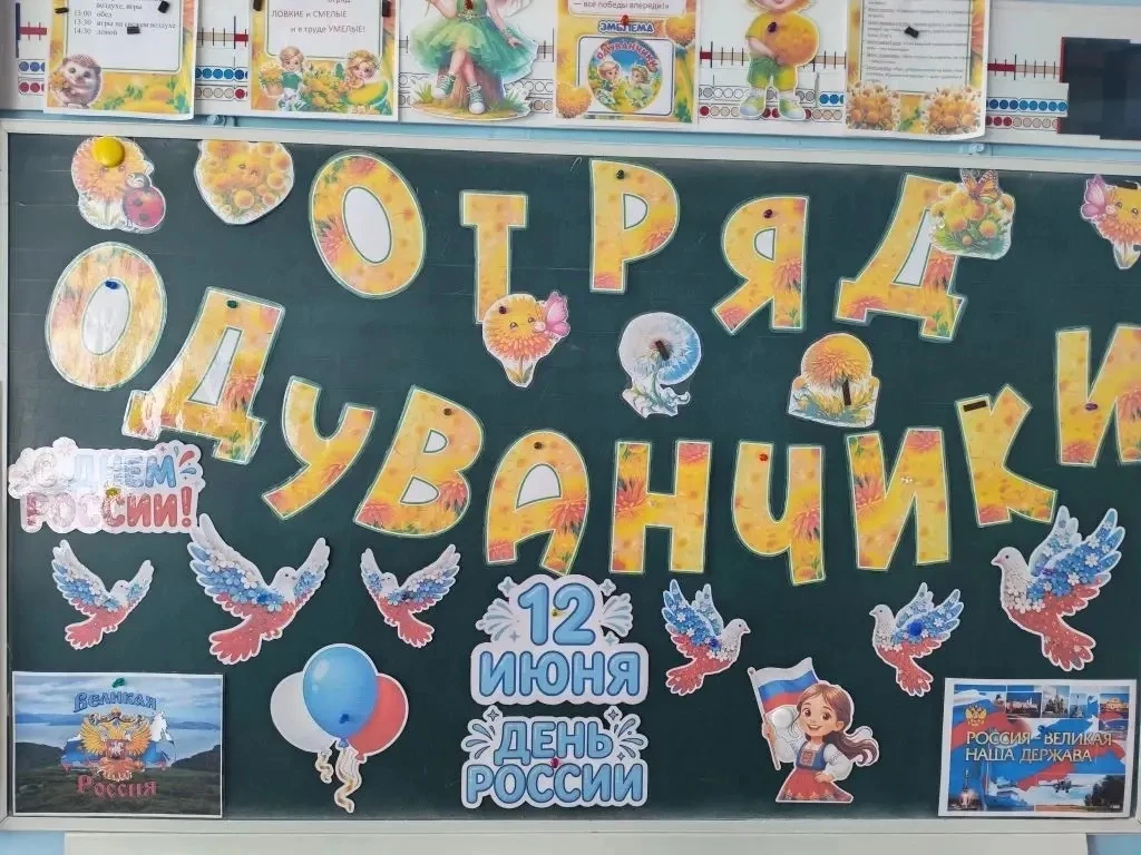 Время летит незаметно, когда вокруг столько веселья! 🚀 Первая половина смены промчалась как один ми