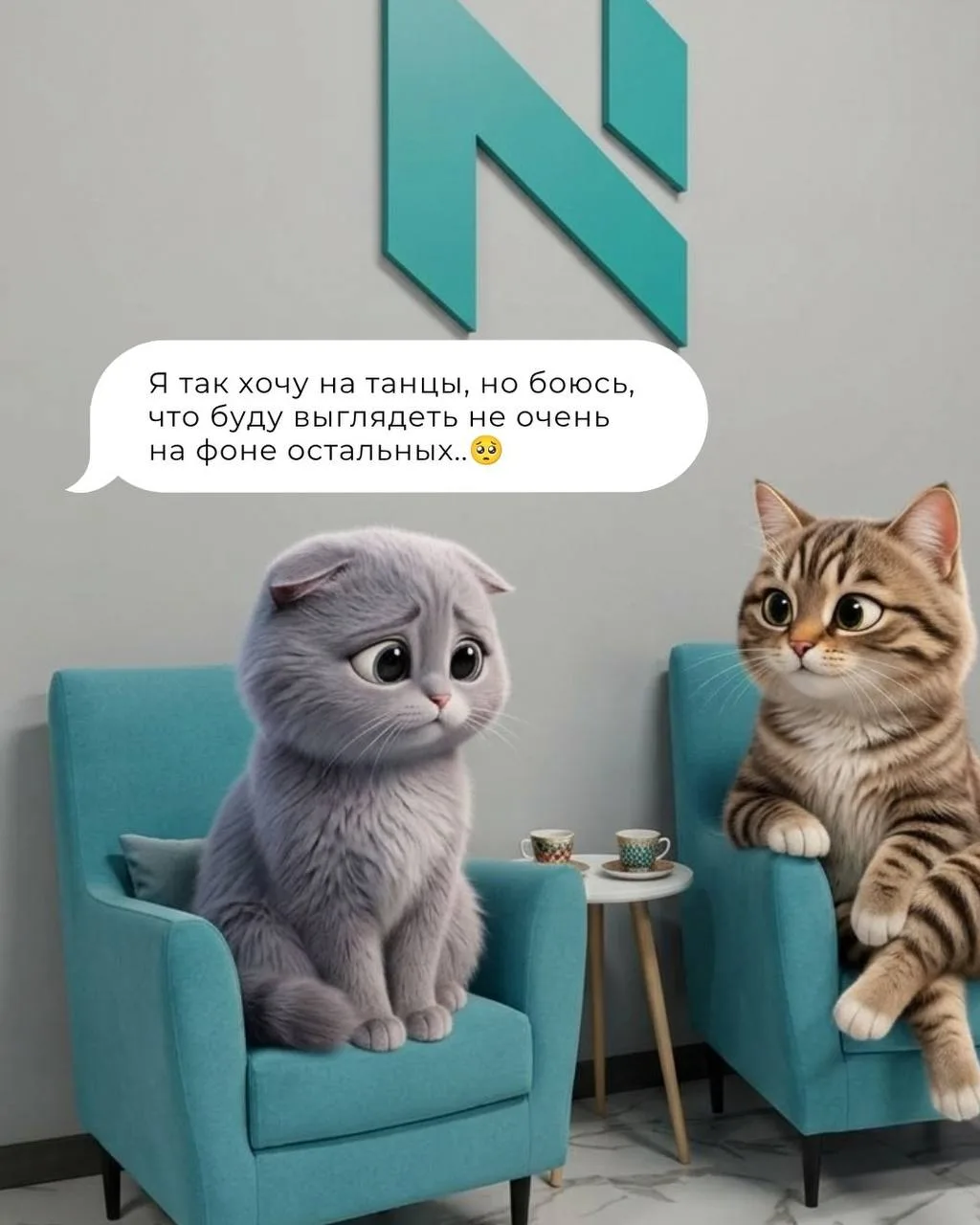 Дорогая, если ты не знаешь, с чего начать в танцах или всё ещё думаешь: «а вдруг у меня...