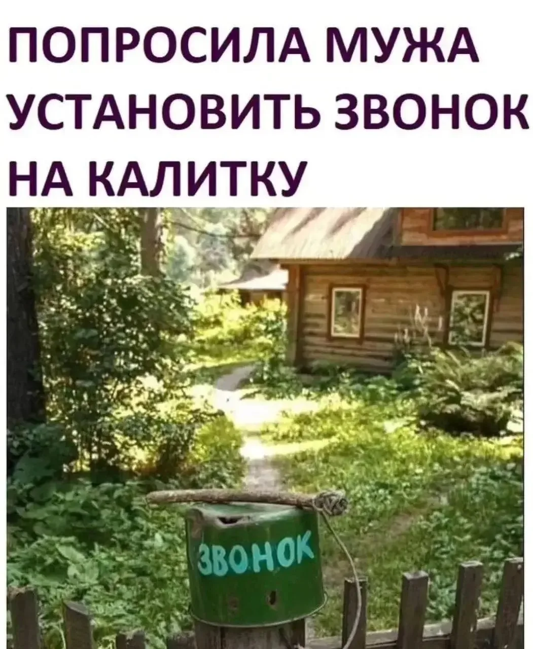 Мужской взгляд на проблемы