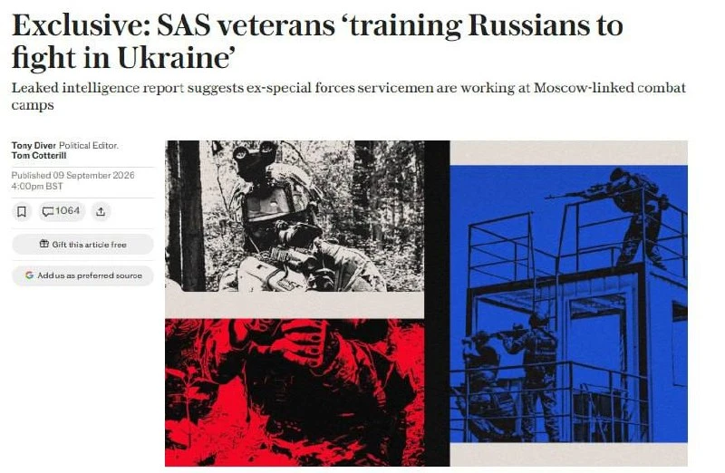 ‼️🇷🇺🇬🇧Британские спецназовцы могли тренировать русских для войны против Украины, - The Telegraph