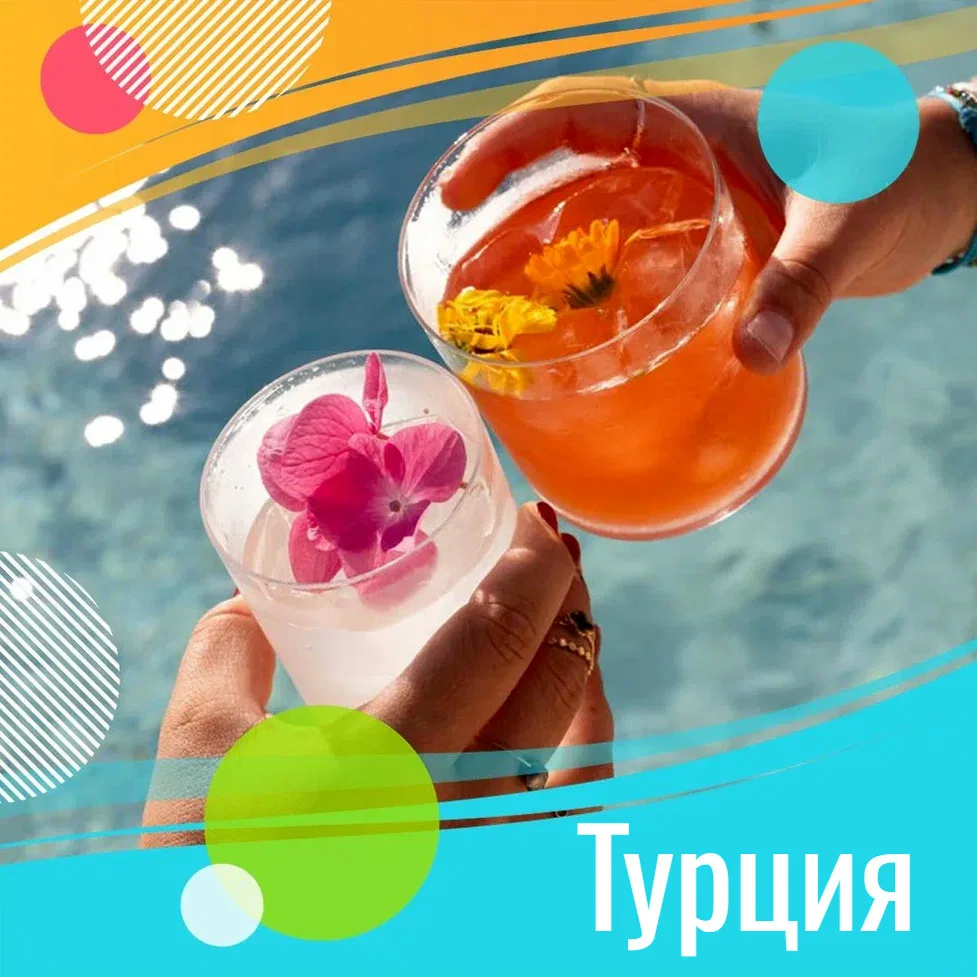 ✈️ Турция, Мармарис
🌴 The Beachfront Hotel Adult Only 16+ 4*
📅 22.06 🌙 7 ночей
🍸️ Всё Включено
�