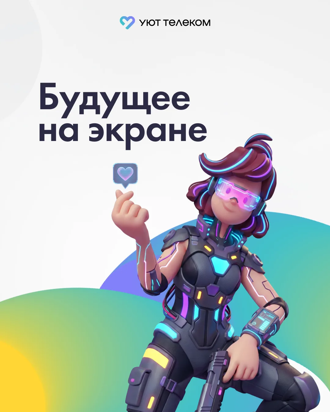 План на выходные: улететь из реальности 🚀