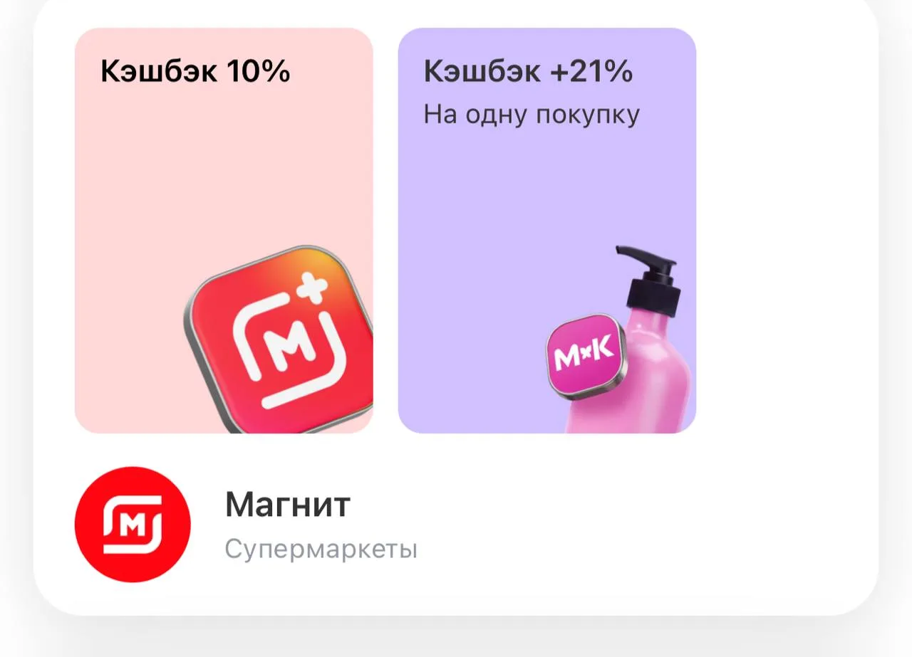 ВСЕ ГЛЮЧНЫЕ ПОКУПКИ ОПЛАЧИВАЕМ ЕЩЕ Т-БАНКОМ‼️‼️‼️

Вернете кэш!!