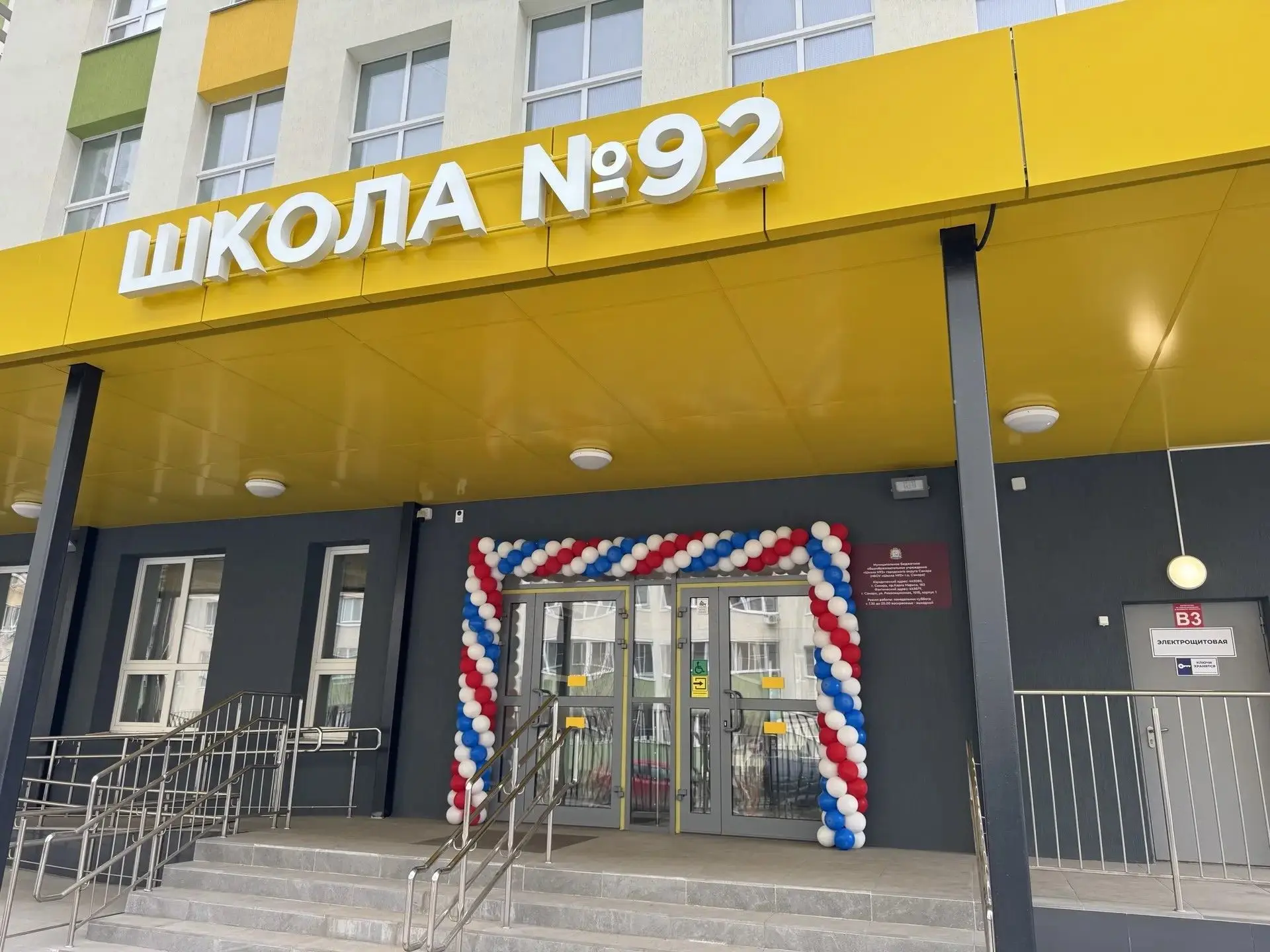 ✅Команда школы №92 открывает набор педагогов на учебный год 2026–2027!

Мы активно готовимся к встре