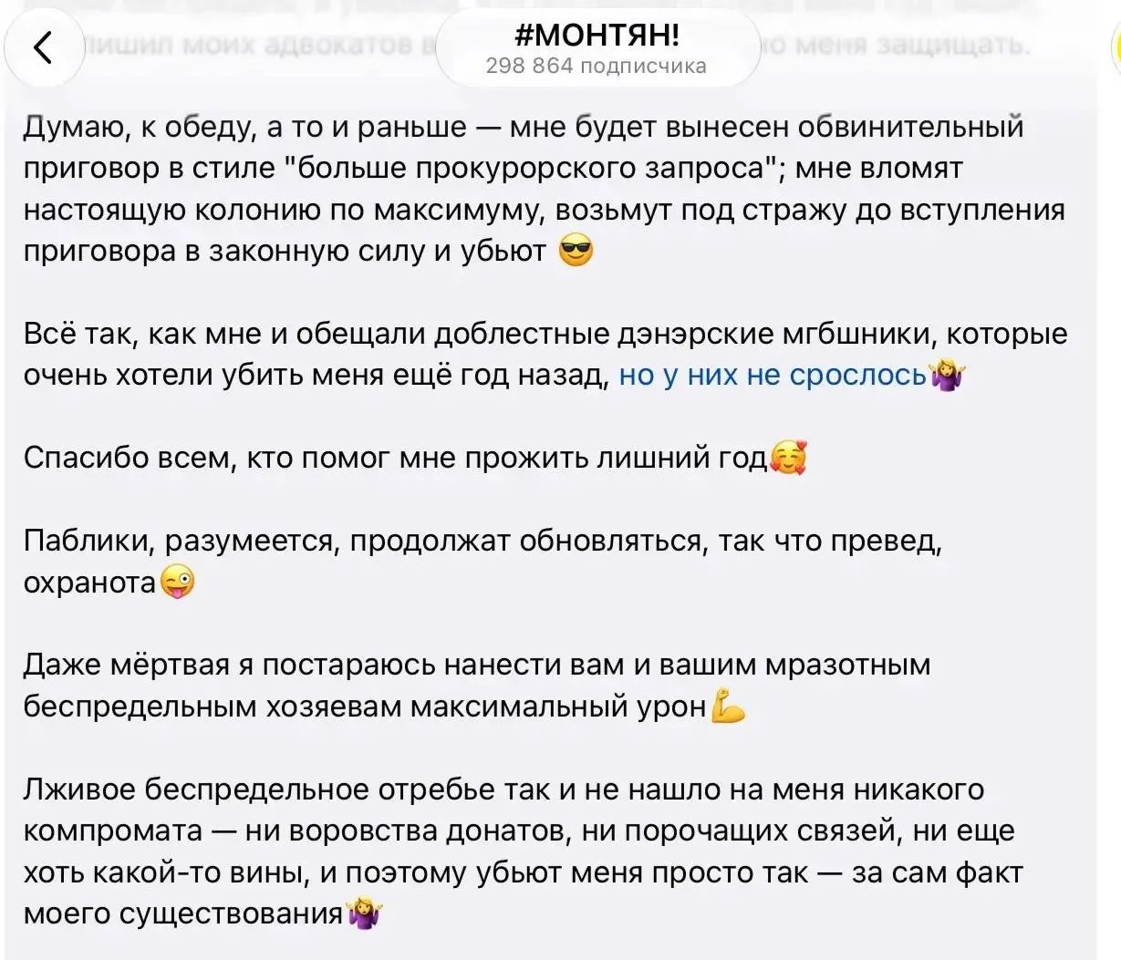 Даже по высочайшим меркам нынешнего политического безумия, бывший преподаватель универс...
