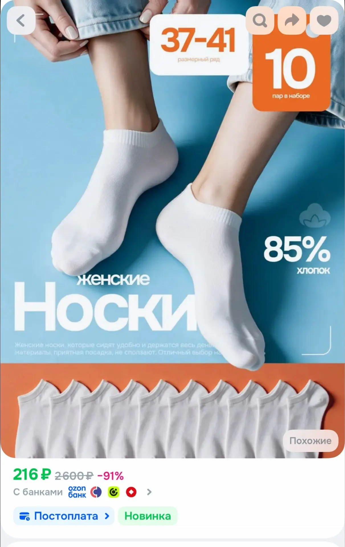Озон