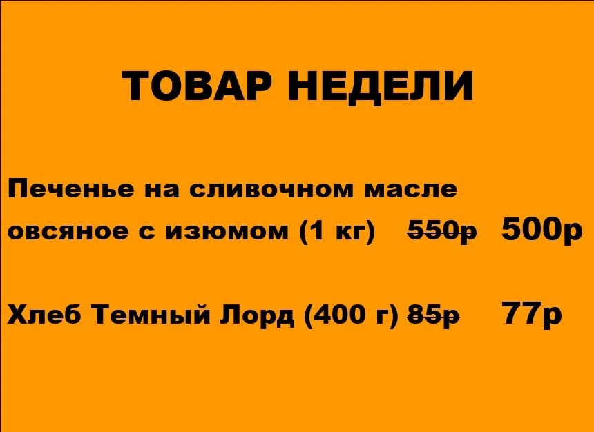 Дорогие друзья! Спешим поделиться важными новостями из пекарни Шурочкины булочки!