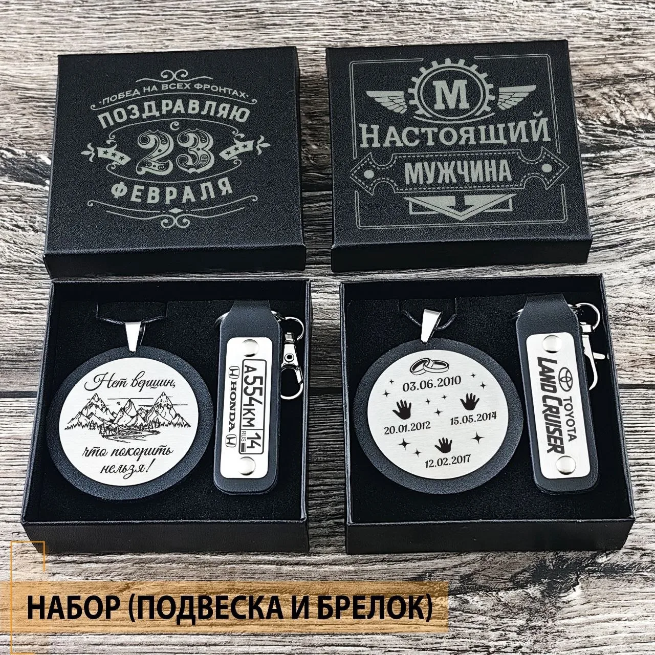 Мастерская Lazzerdark предлагает брендированные и персональные подарки для ваших близки...