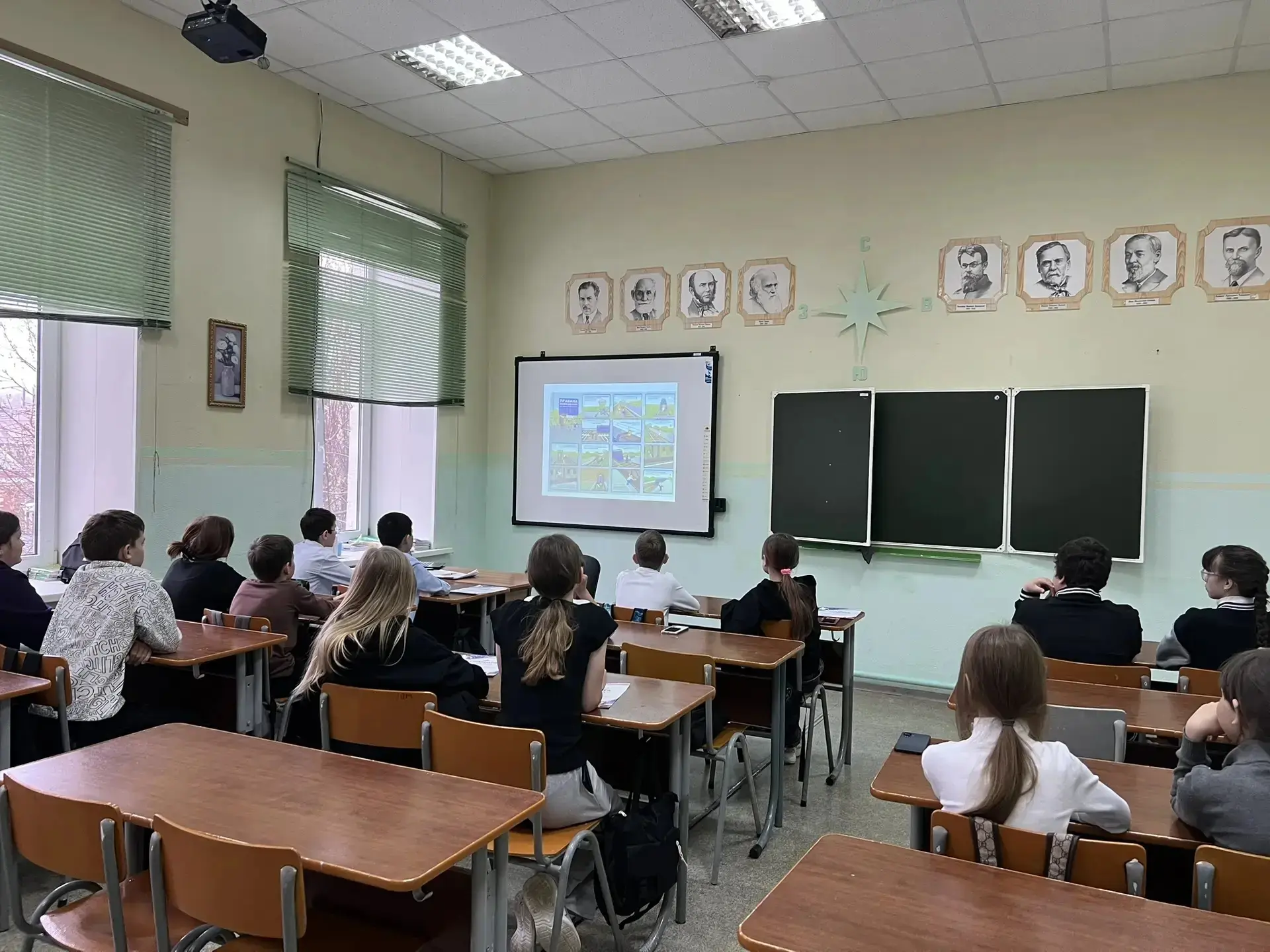📌12 мая 2026 года с учащимися школы прошёл "Единый день безопасности", посвященный актуальной теме: