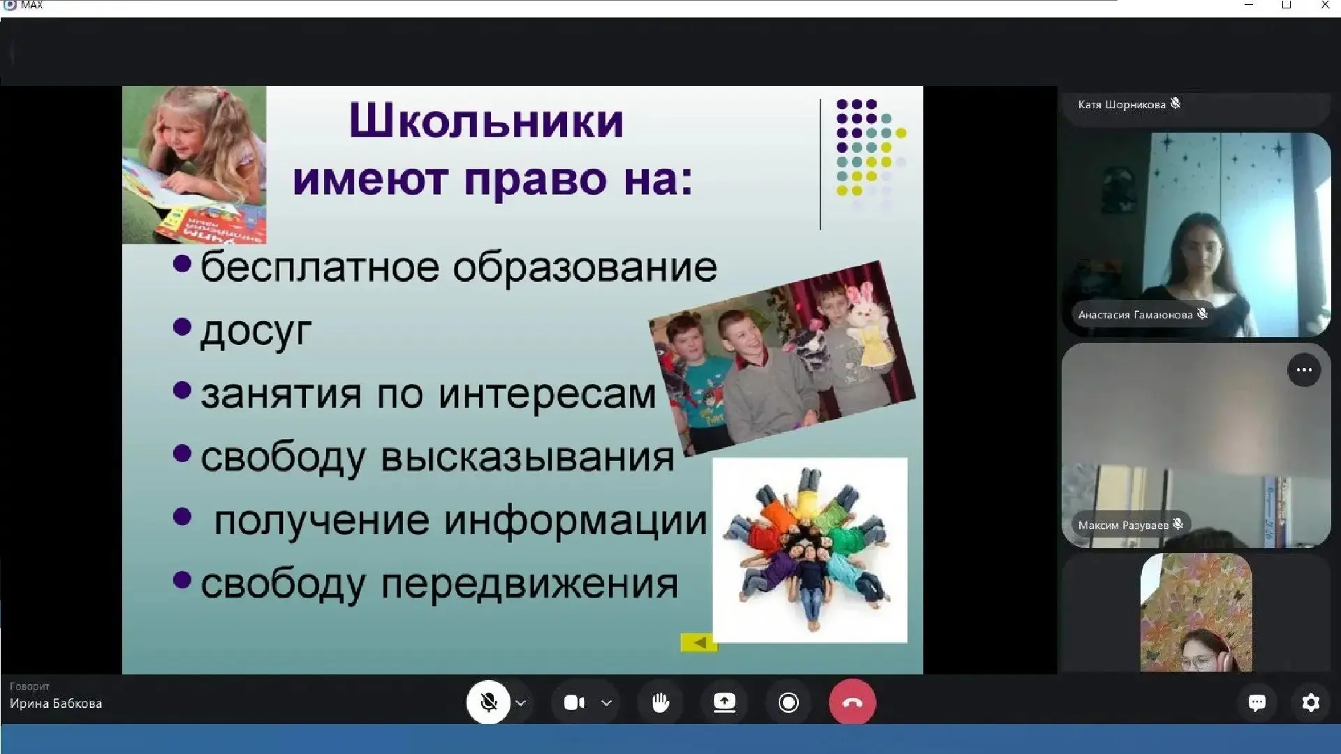 ⎯⎯⎯⎯⎯⎯⎯⎯⎯⎯
Знаешь ли ты свои права и обязанности? 🤔

В рамках межведомственной комплексной профилак