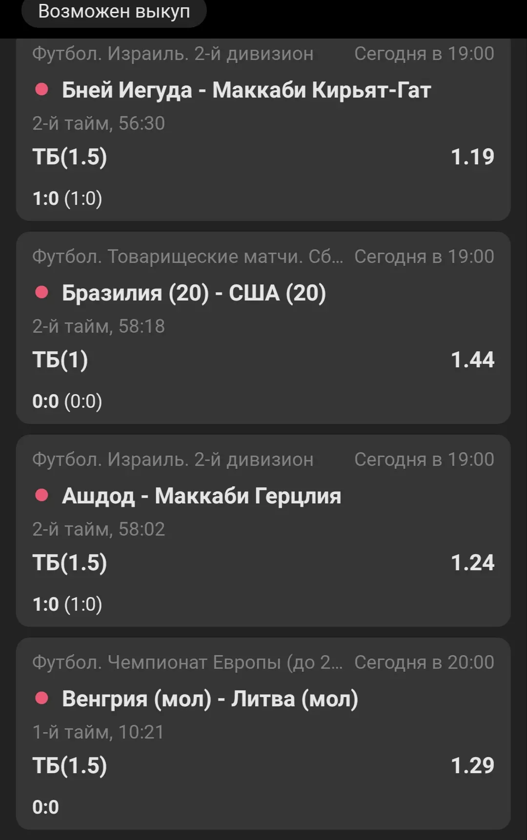 Решил сделать такой экспресс