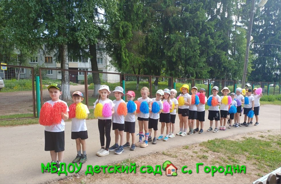 Флешмоб ко  Дню защиты детей 🎉🎉🎉""На зарядку вместе... "💐💐