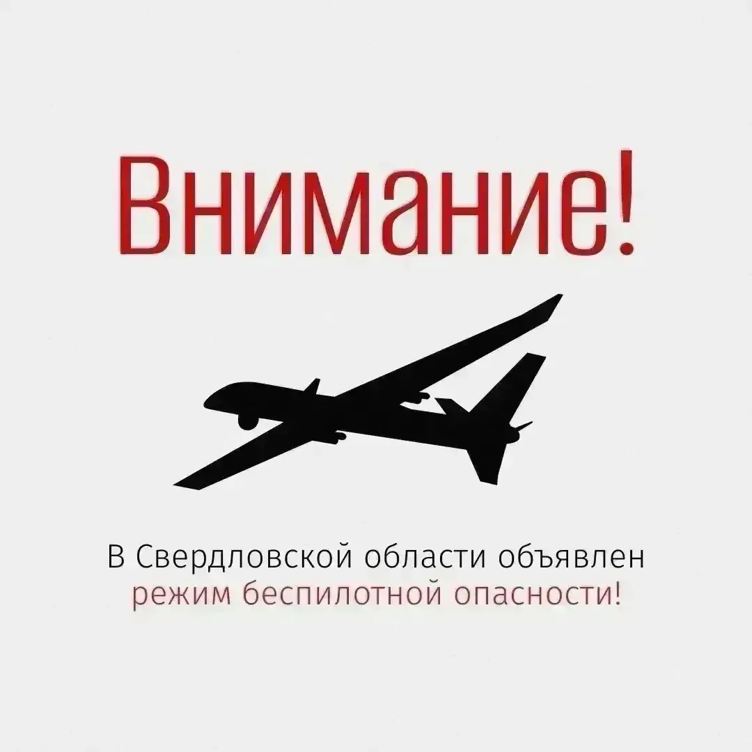 ❗Внимание!