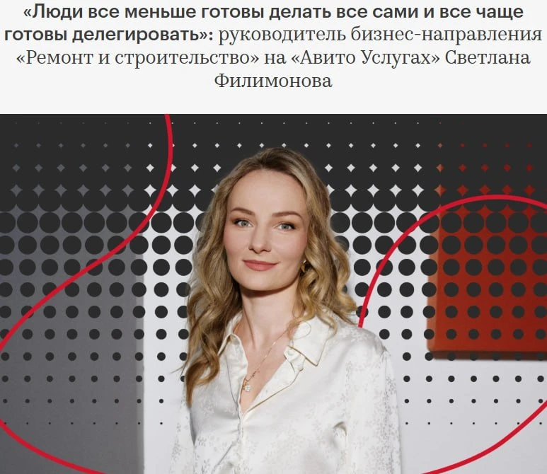 На рынке ремонтно-строительных работ лидируют услуги сантехников, электриков и мастеров на час. Этот