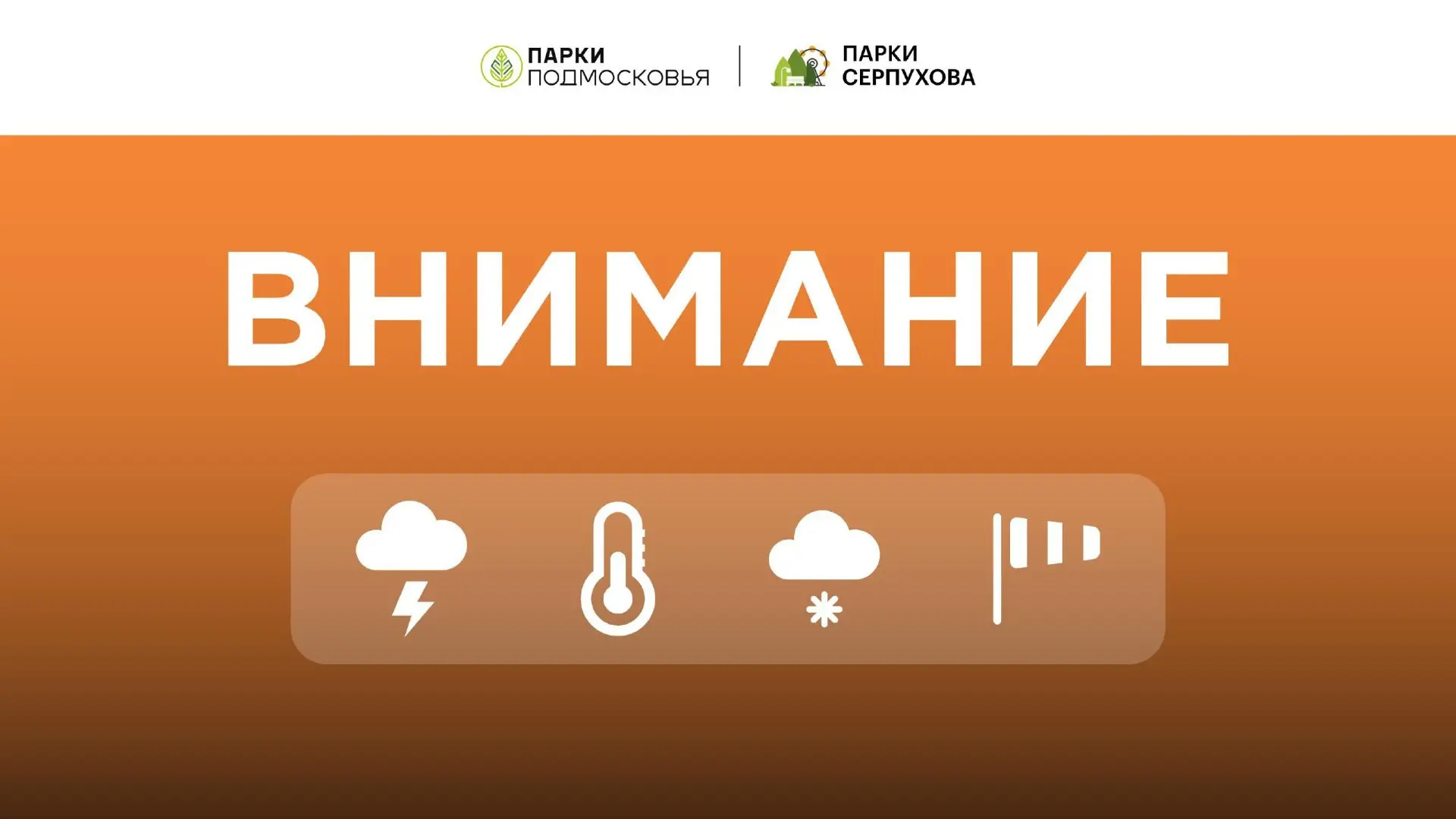Уважаемые посетители!