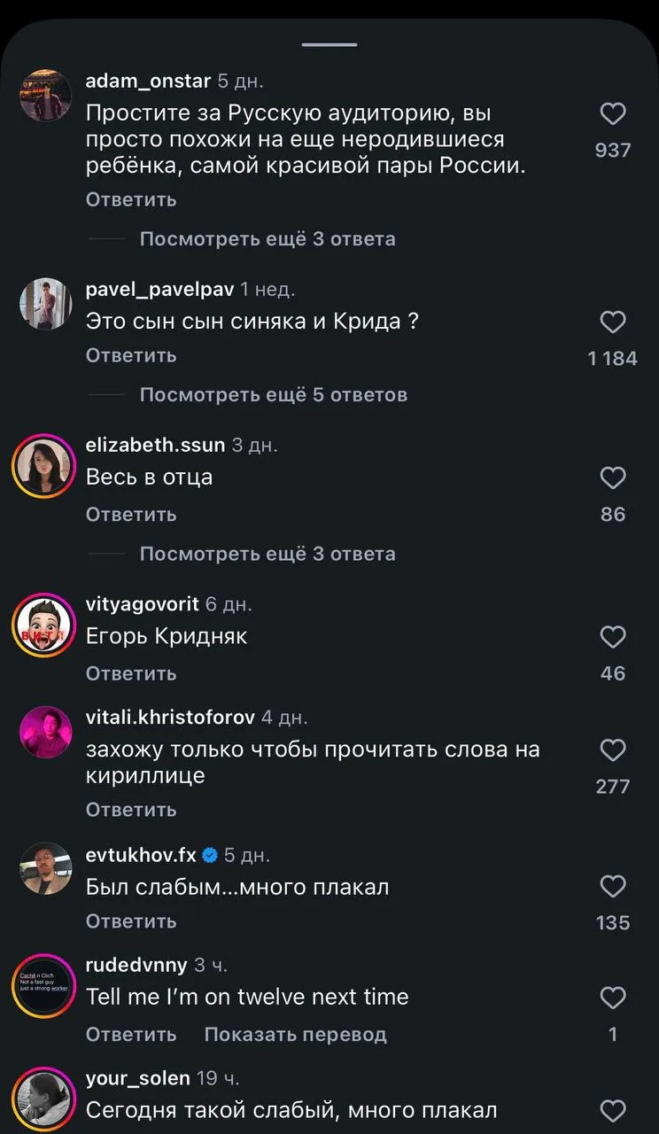 «Сын Крида и Синяка» — у россиян внезапно стал популярен американский певец Айзек Мазер...