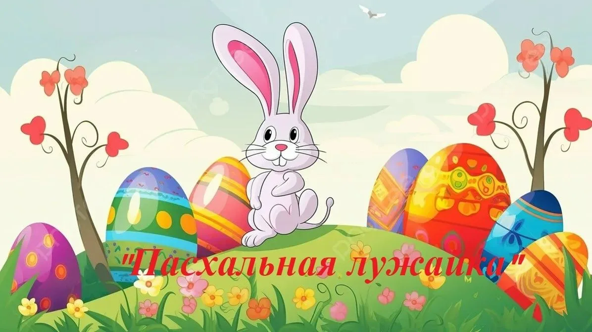 Уважаемые родители! Приглашаем Вас совместно с детьми принять участие в выставке семейн...
