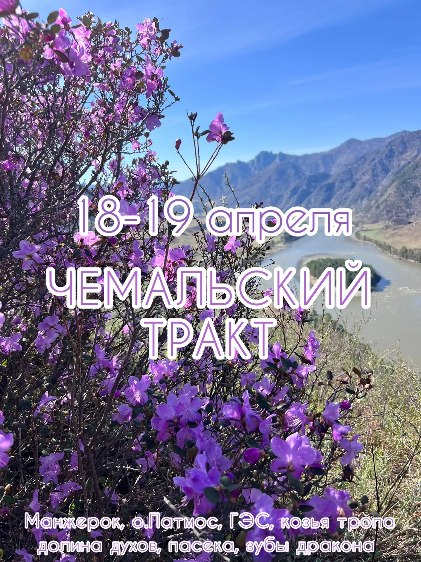 🗓️ 18-19 апреля
