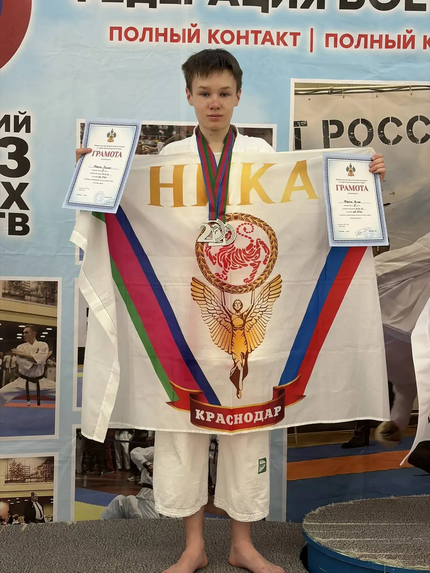 🗓26 апреля в г. Краснодар, ФОК «Знаменский» прошли традиционные соревнования - Фестиваль и Краевые с