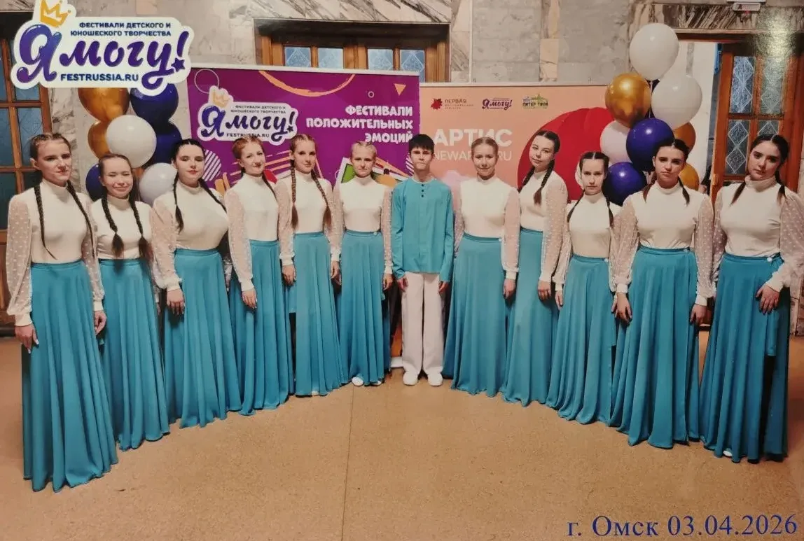 🏆Барнаульский коллектив «Импульс» привез Гран-при с международного конкурса  С 1 по 6 апреля в Омске