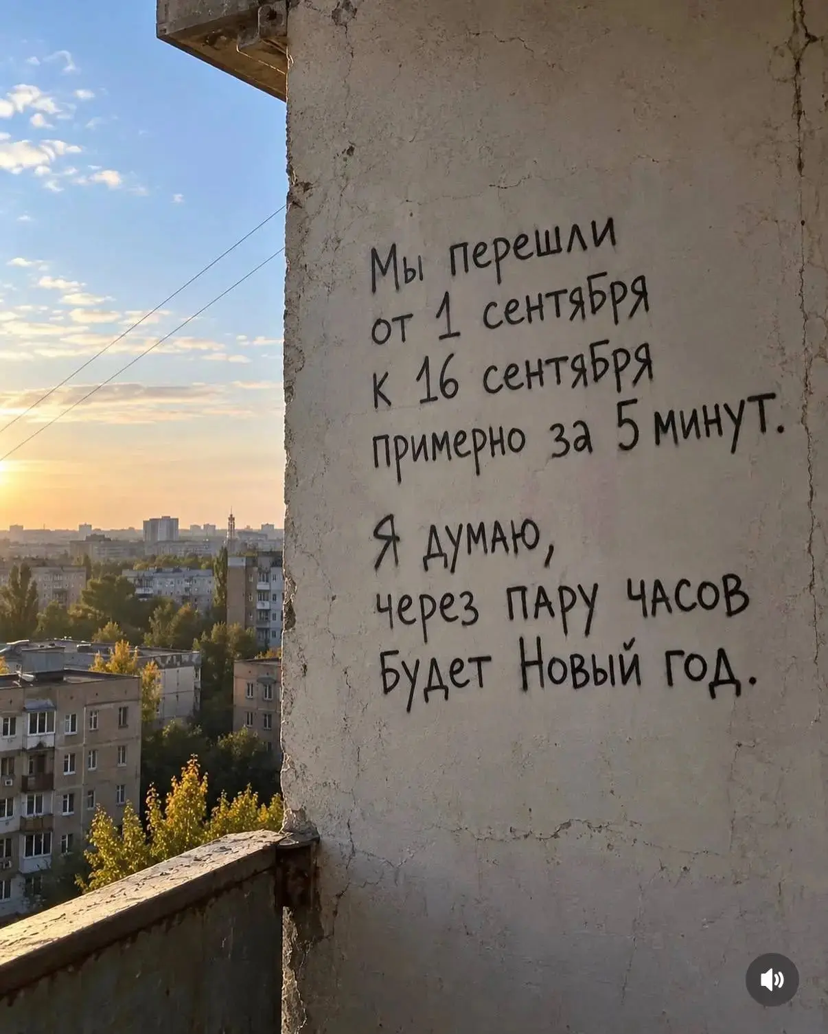 Это жизнь)