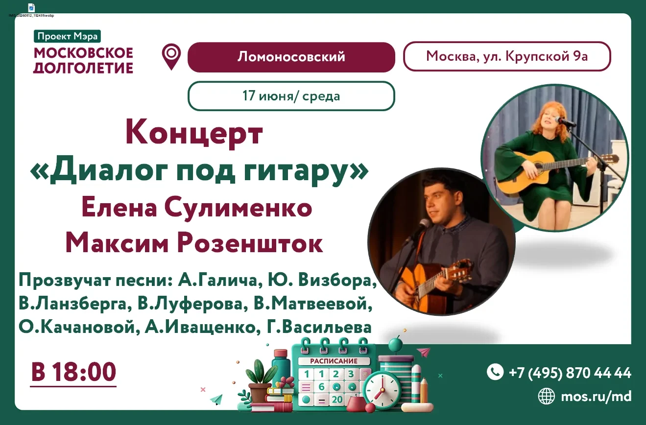Дорогие друзья!