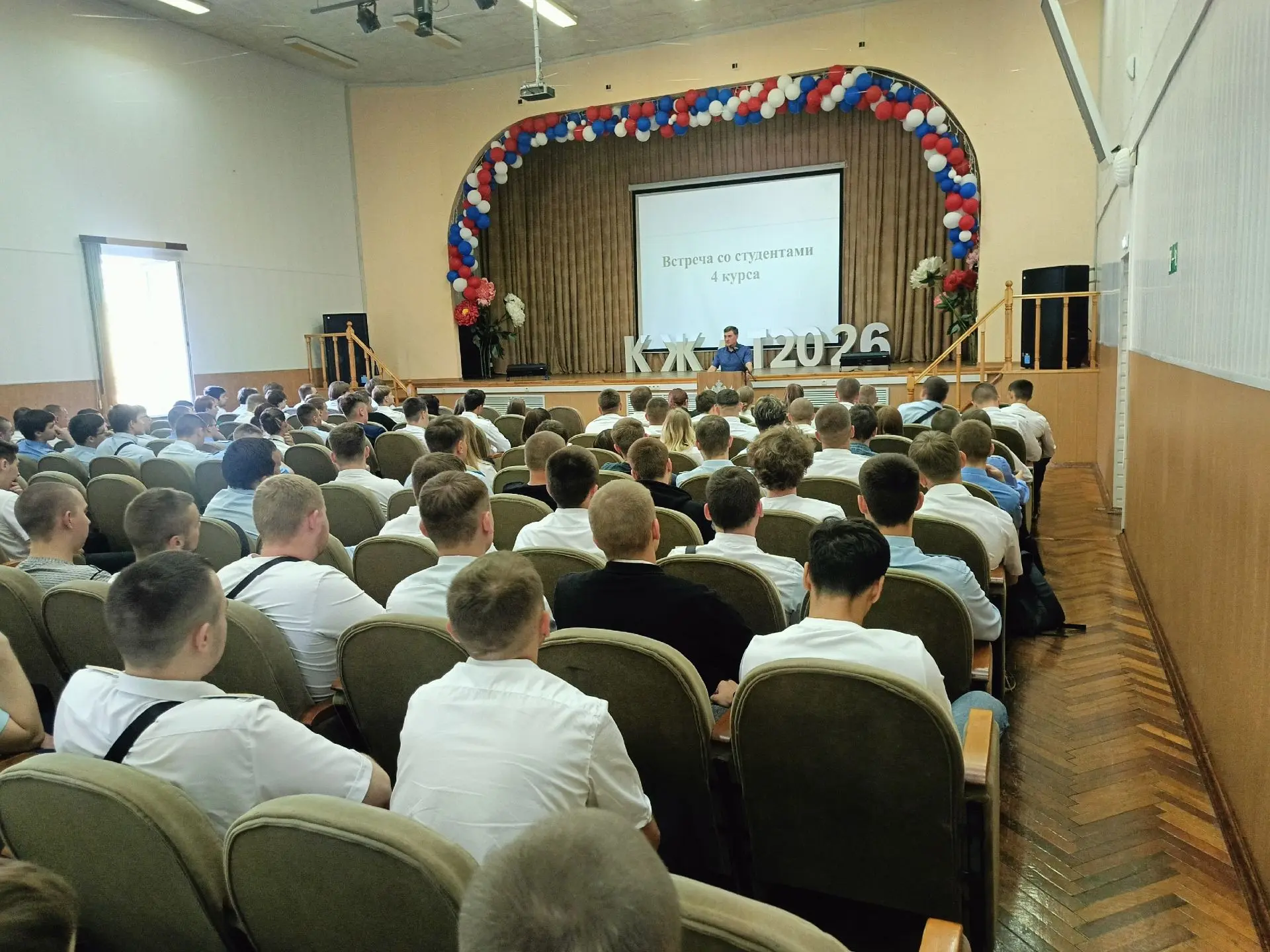 8 июня  2026 года состоялась беседа директора Курского железнодорожного техникума - филиала ПГУПС Аг