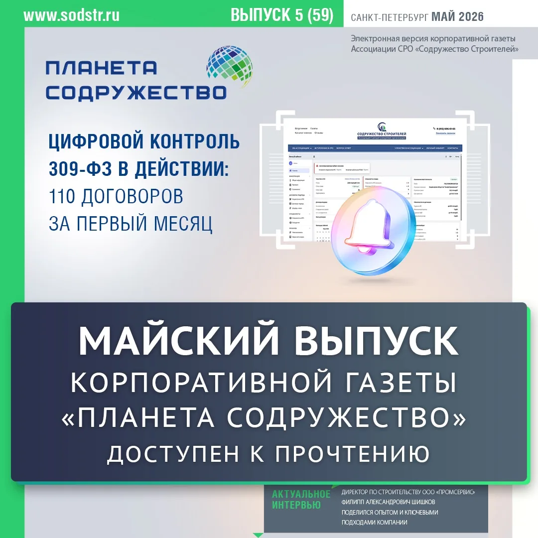 Читайте в выпуске: