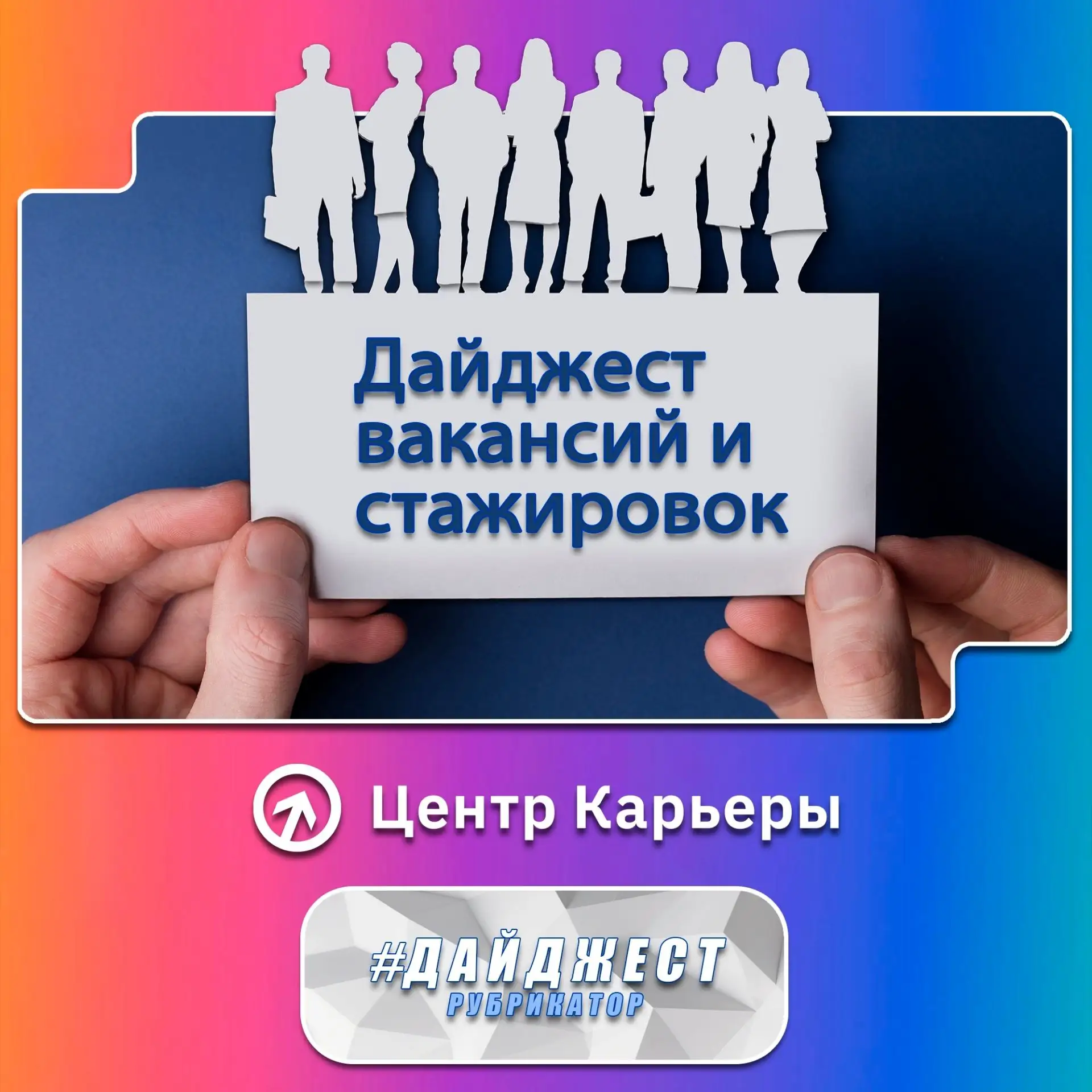 🎉 Отличные возможности для иностранных специалистов в сфере туризма, гостеприимства и ...