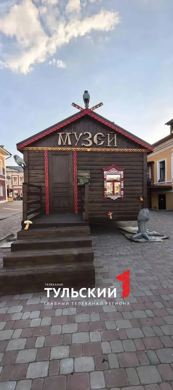 На Казанской набережной в Туле появилась избушка на курьих ножках

В необычном здании на берегу Упы 