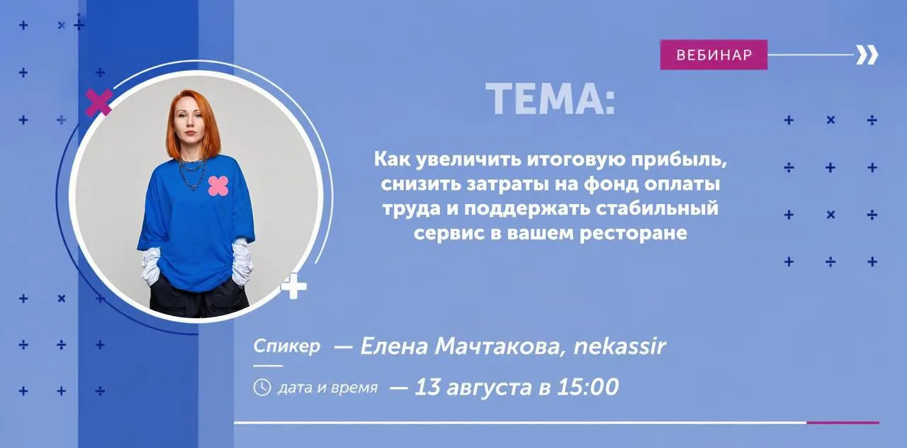 Друзья, проверяем, нужно ли вам усилить сервис и скорость обслуживания 🏃‍♀️