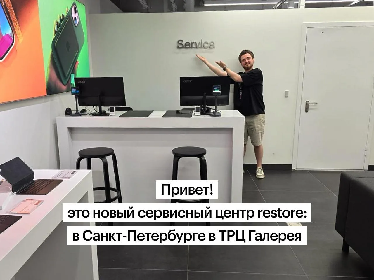 Ваш гаджет заслуживает профессионального сервиса 💭