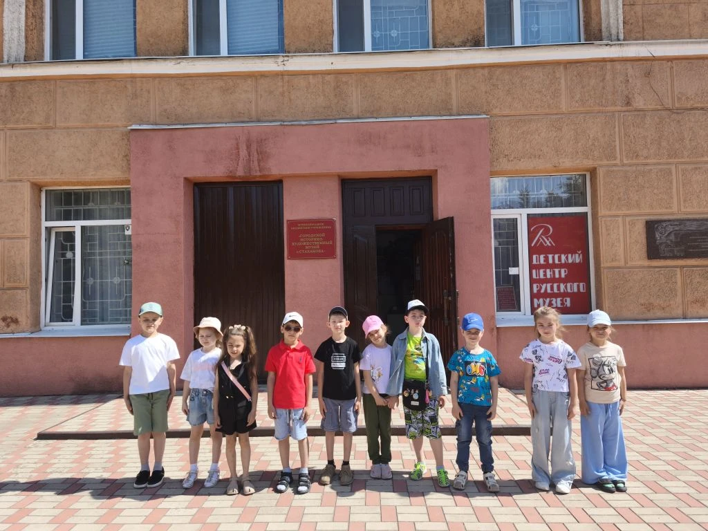 Воспитанники ГБДОУ ЛНР ЯСКВ "Улыбка" г. Стаханова посетили городской историко-художеств...