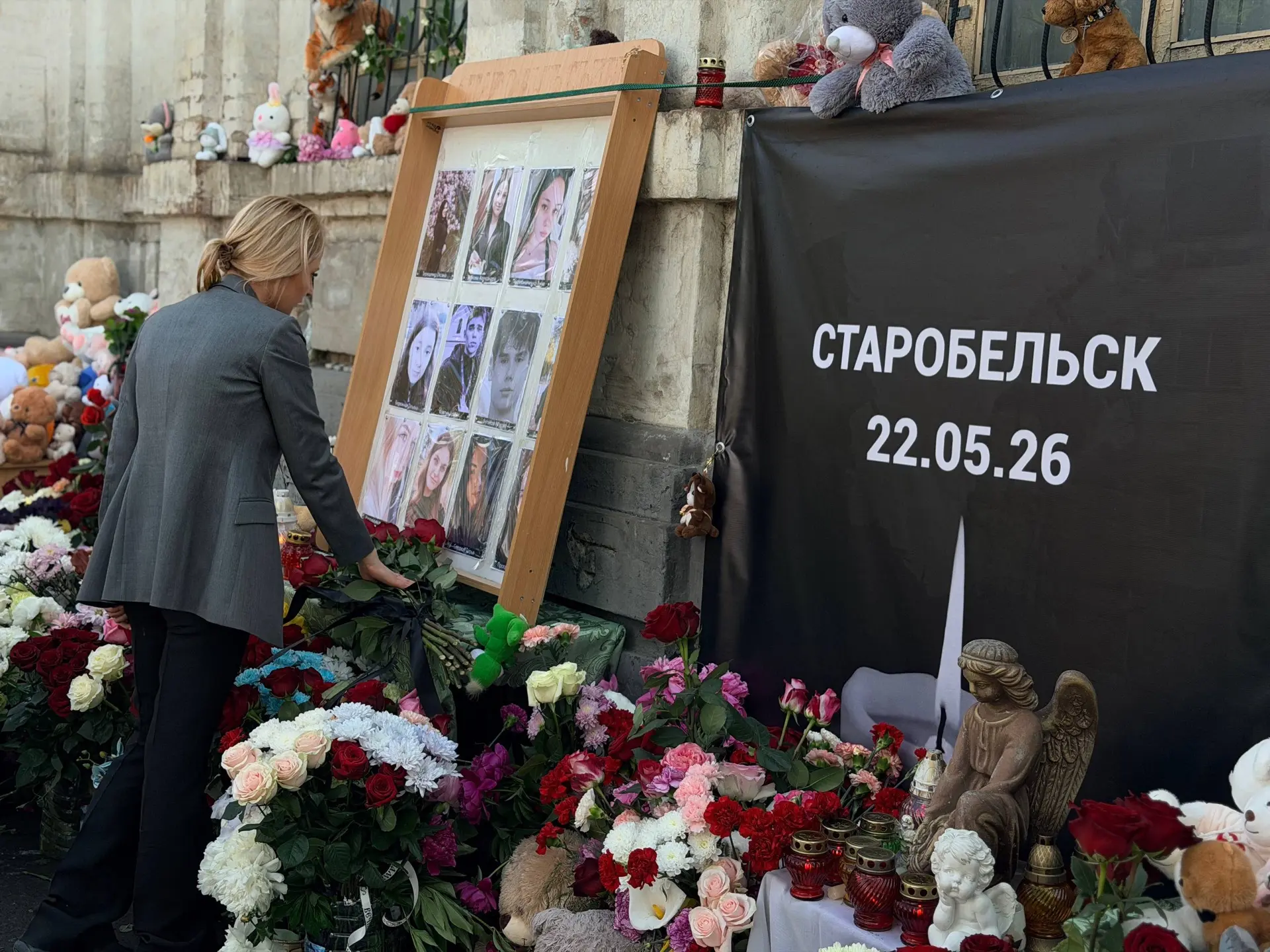 Украинский режим внес в «Миротворец» сотрудников колледжа, по которому сам же нанес удар  🕯️ 22 мая 
