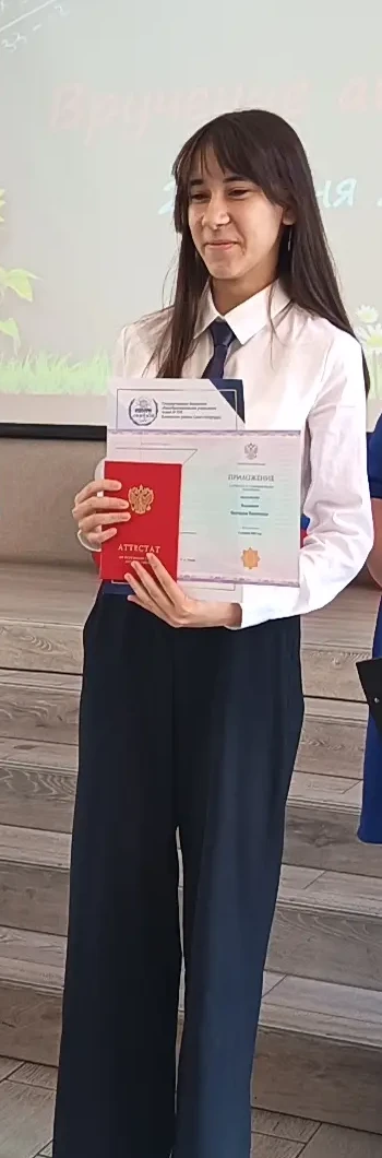 🎓 Сегодня в нашем лицее состоялось вручение аттестатов девятиклассникам. В зале царила особая атмос