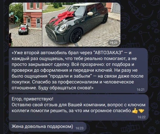 💙Друзья, спасибо за добрые отзывы, которые прилетают к нам каждый день со всех концов ...