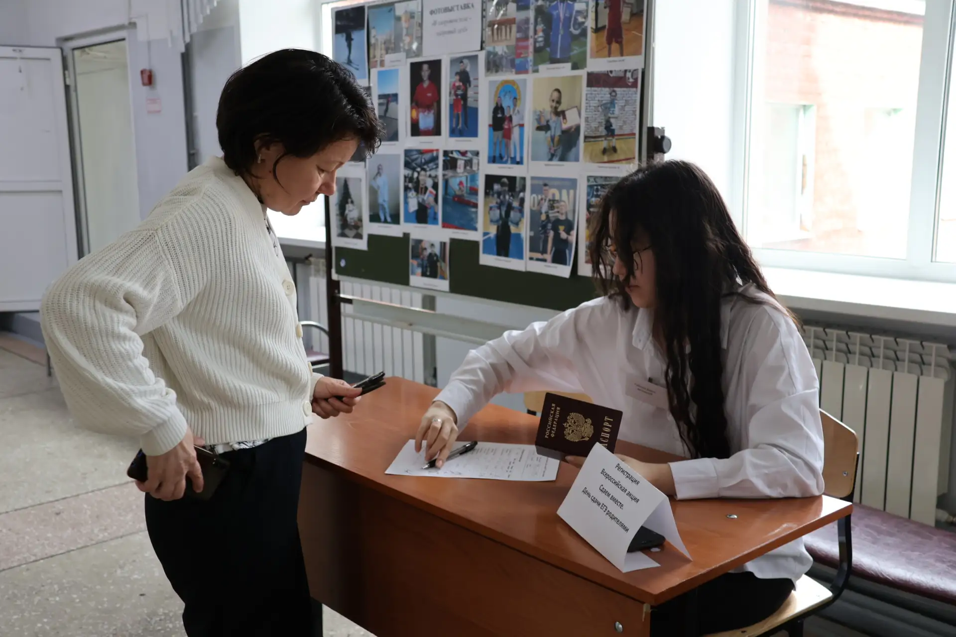 🤝 «Сдаем вместе»: мамы и папы гимназии оказались на месте выпускников  25 апреля в нашей гимназии пр