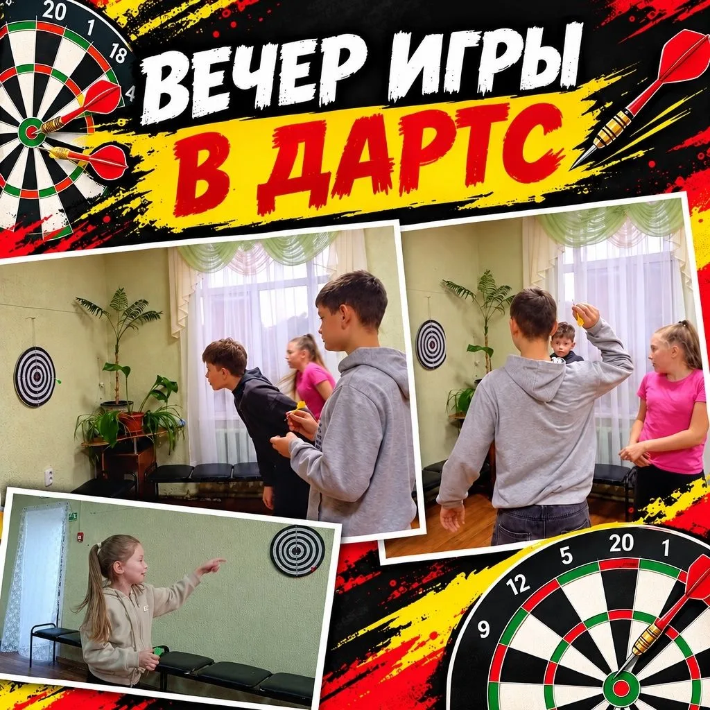 🎯В Чермошнянском СДК — филиале МКУК «Фатежский РДНТ» для ребят организовали вечер игры...