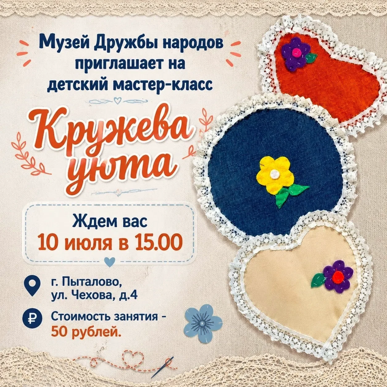 📣АФИША.