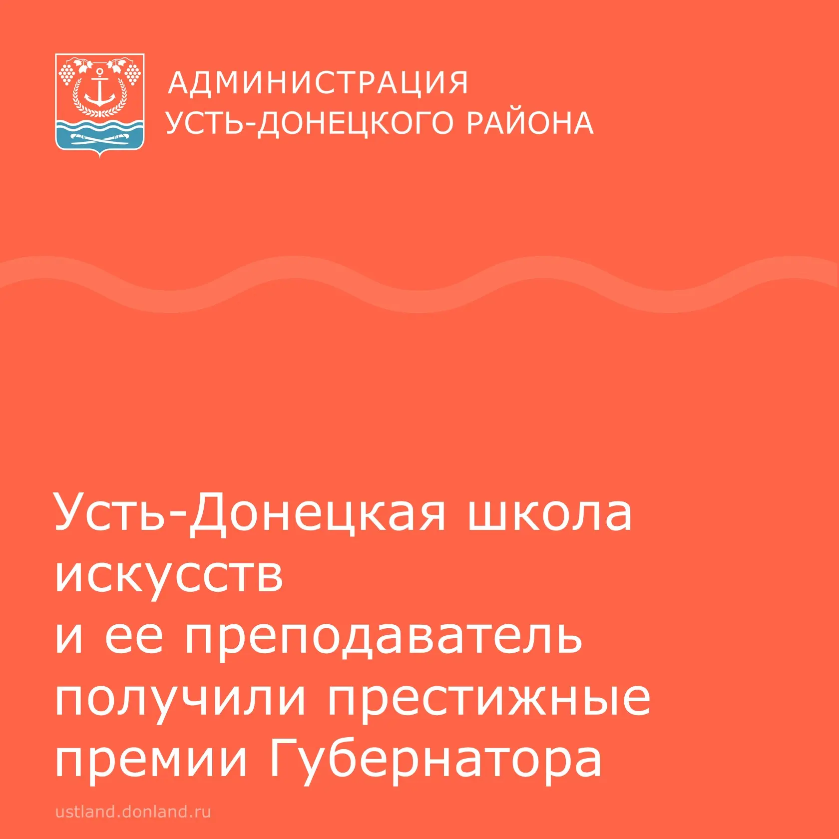 Ежегодно в Ростовской области подводятся итоги важных конкурсов, направленных на поддержку и развити
