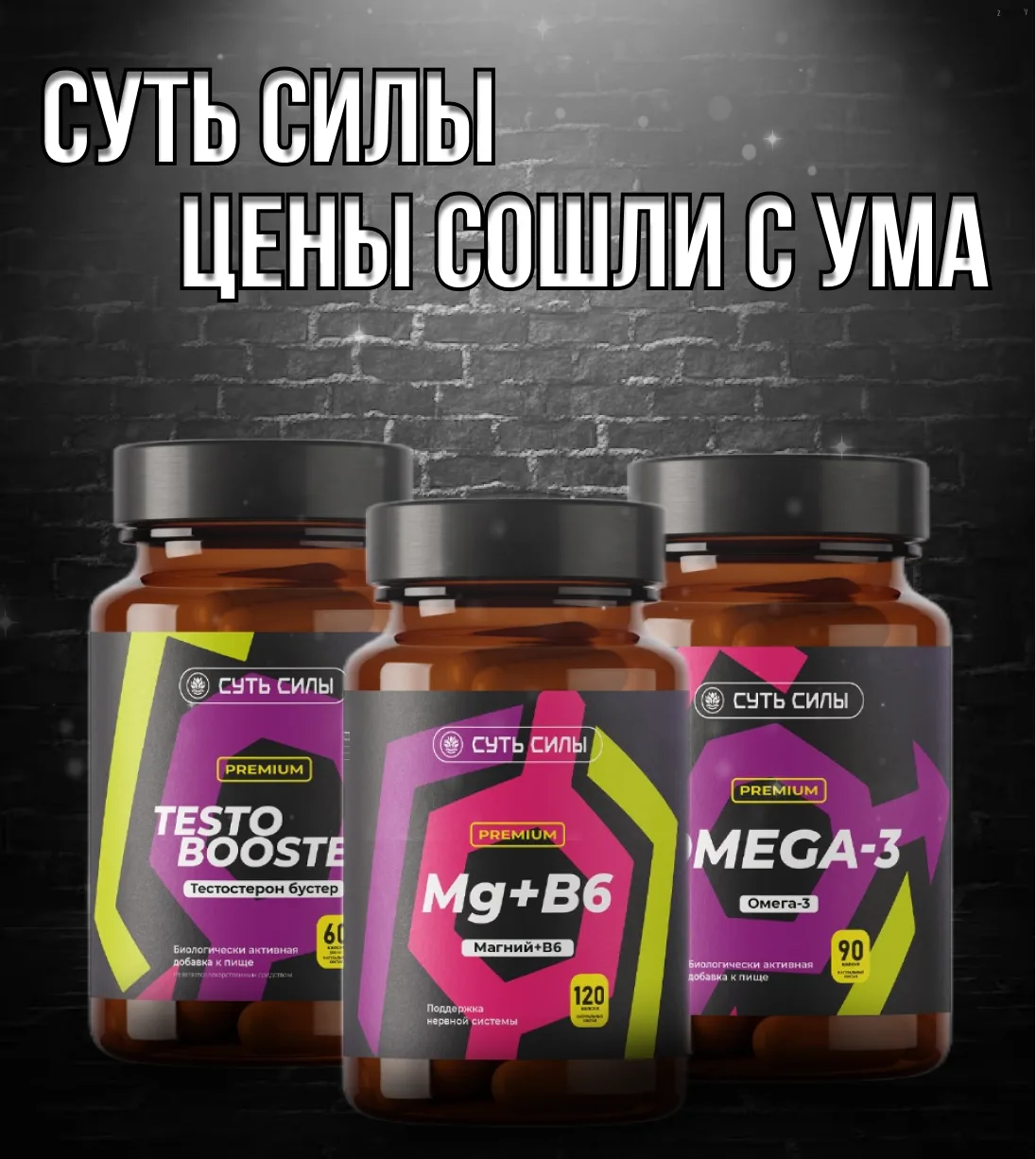‼️СРОЧНОЕ ВКЛЮЧЕНИЕ РЕЖИМА «МОЩНОСТЬ»‼️