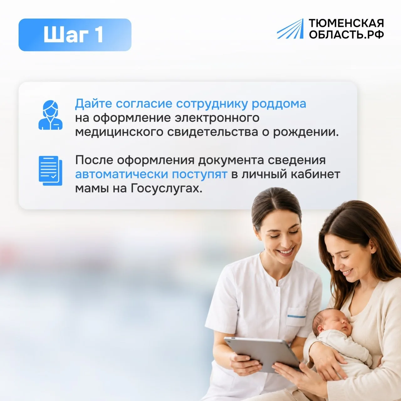 👩‍🍼 Для молодых родителей придумали удобного помощника  

Появление ребенка — это всегда большое с