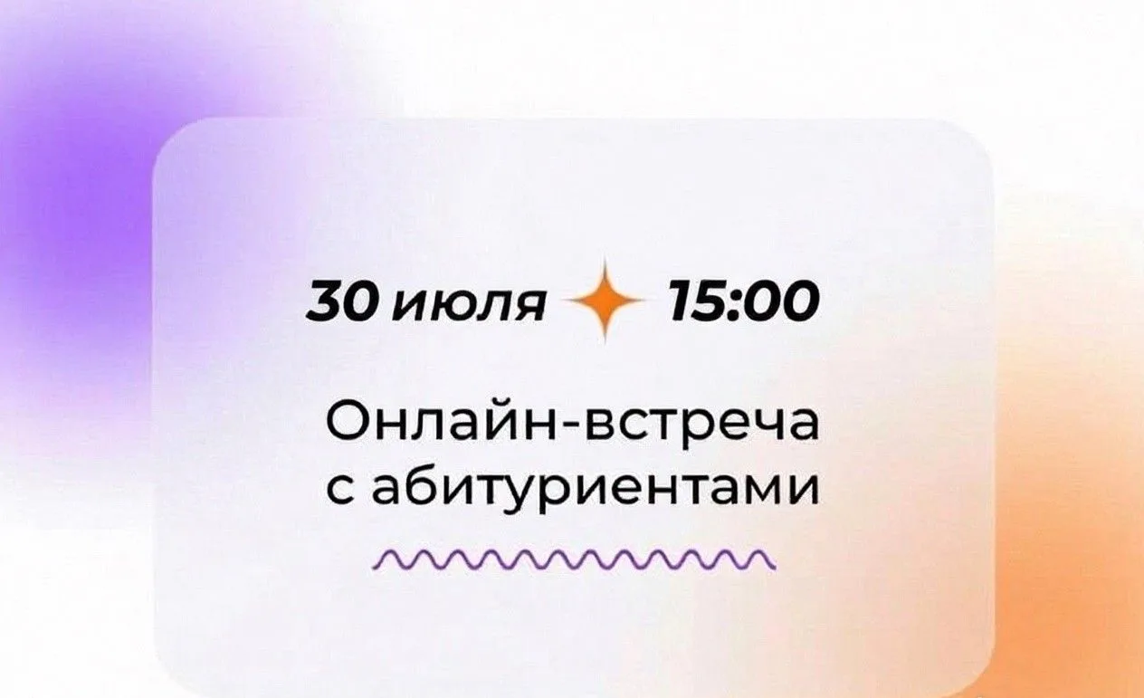 🔥 Поступление в Уральский гуманитарный: главные вопросы перед финишной прямой

Мы снова выходим на 