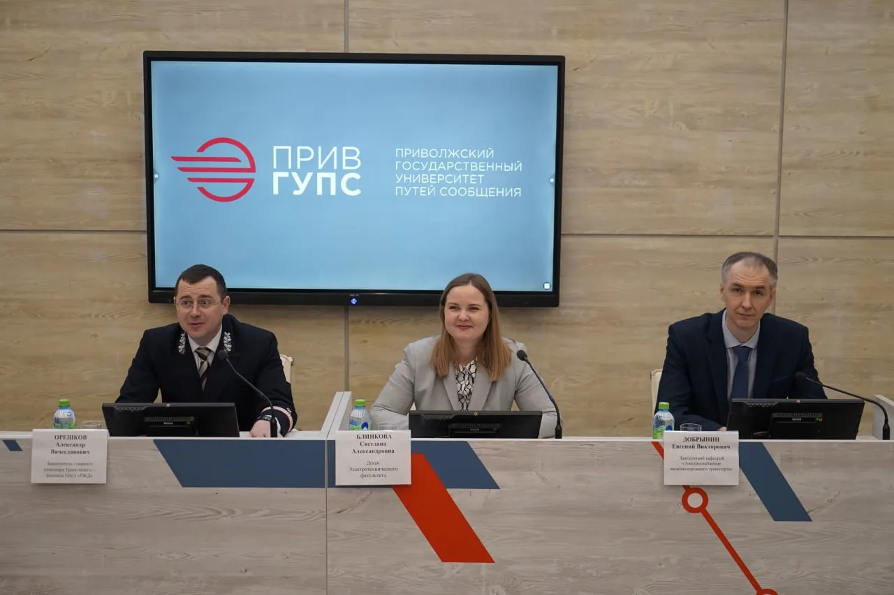 🔔 26 февраля в ПривГУПС состоялась открытая лекция заместителя главного инженера «Трансэнерго» — фил