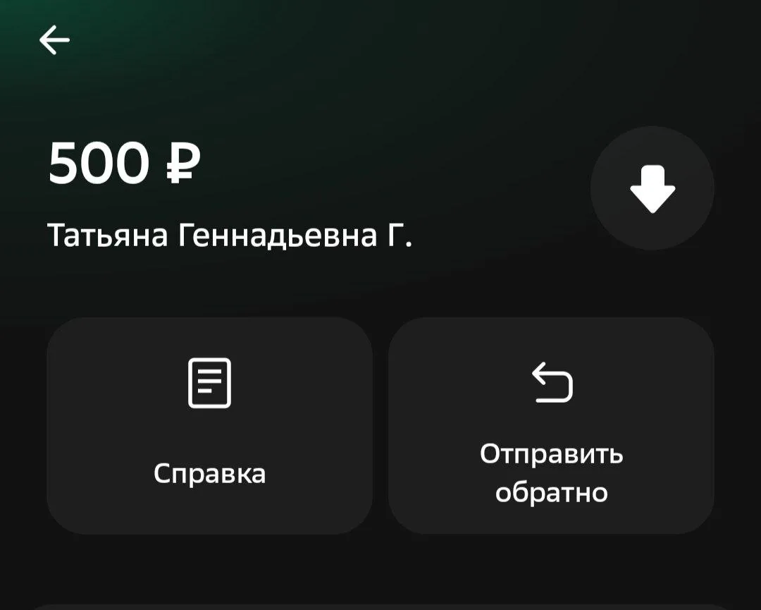 Татьяна, спасибо вам 🫶